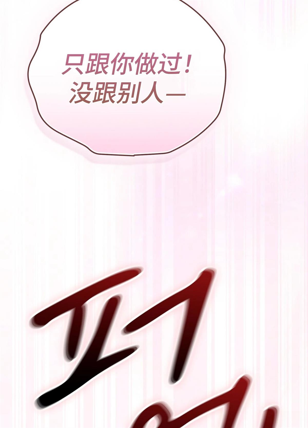 第22话51