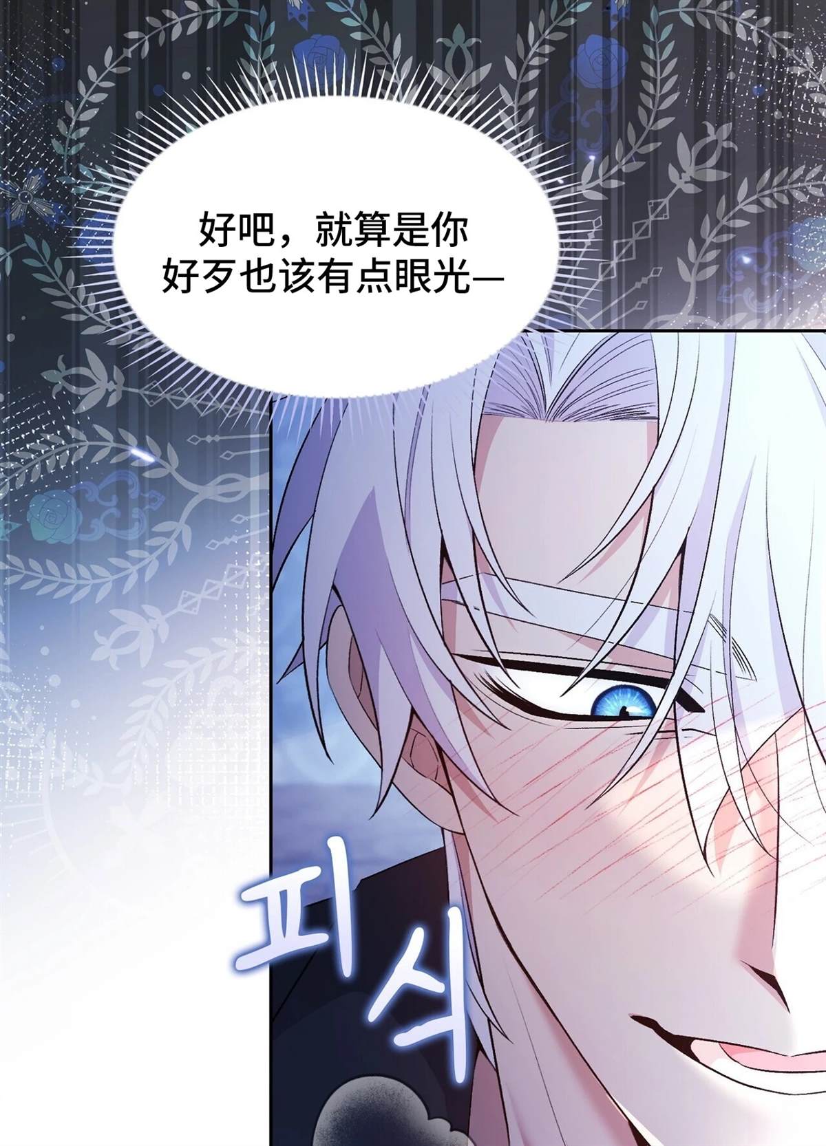 第22话54