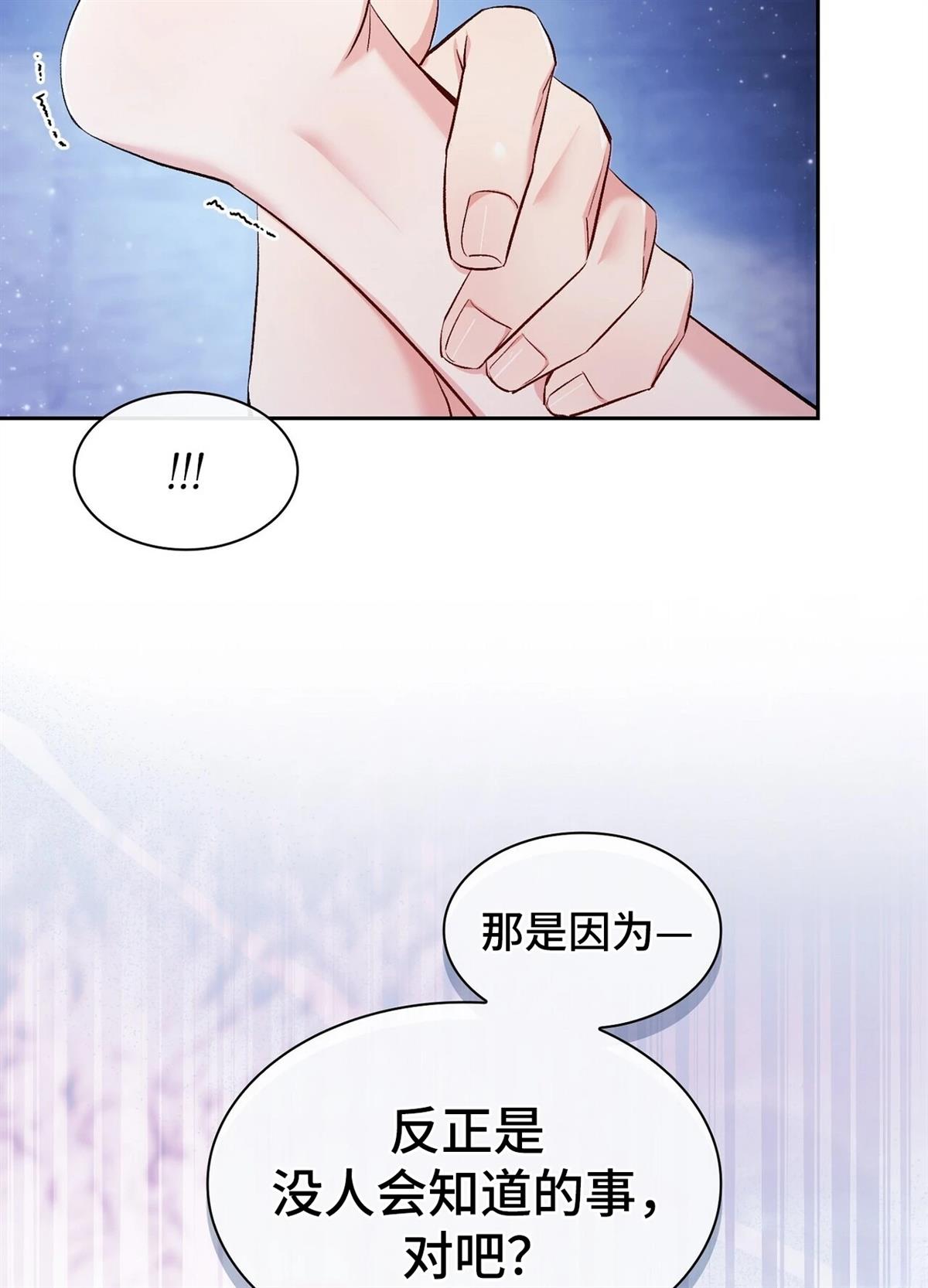 第22话56