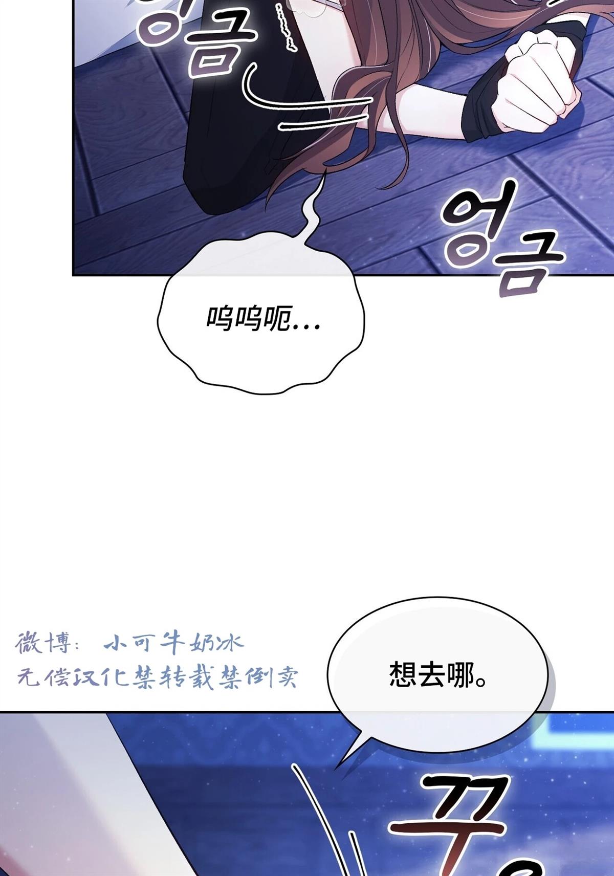 第22话61