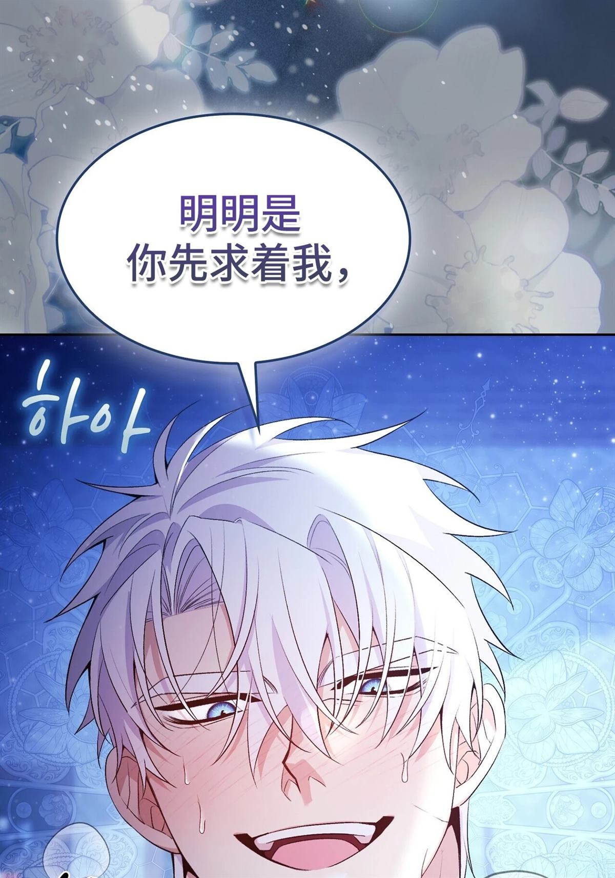 第22话67