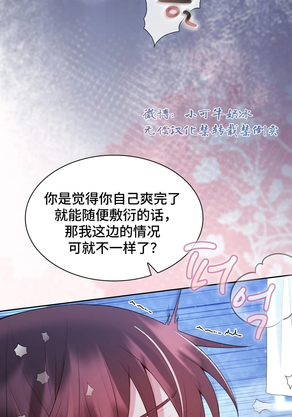 第22话74