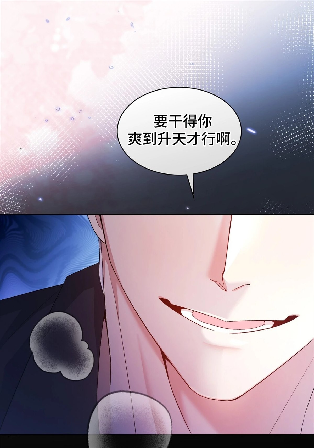 第22话76