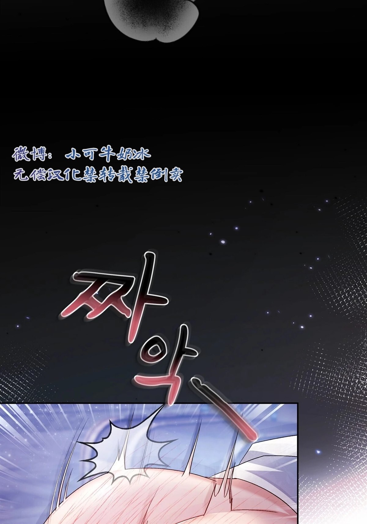 第22话77