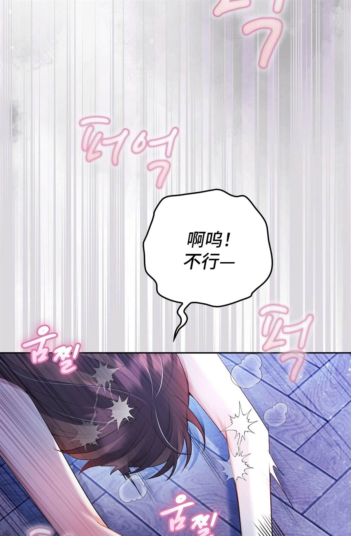 第22话80