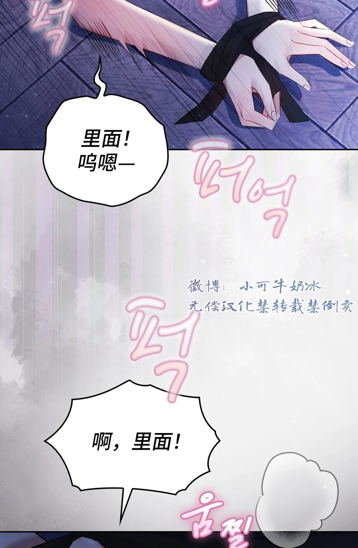第22话81