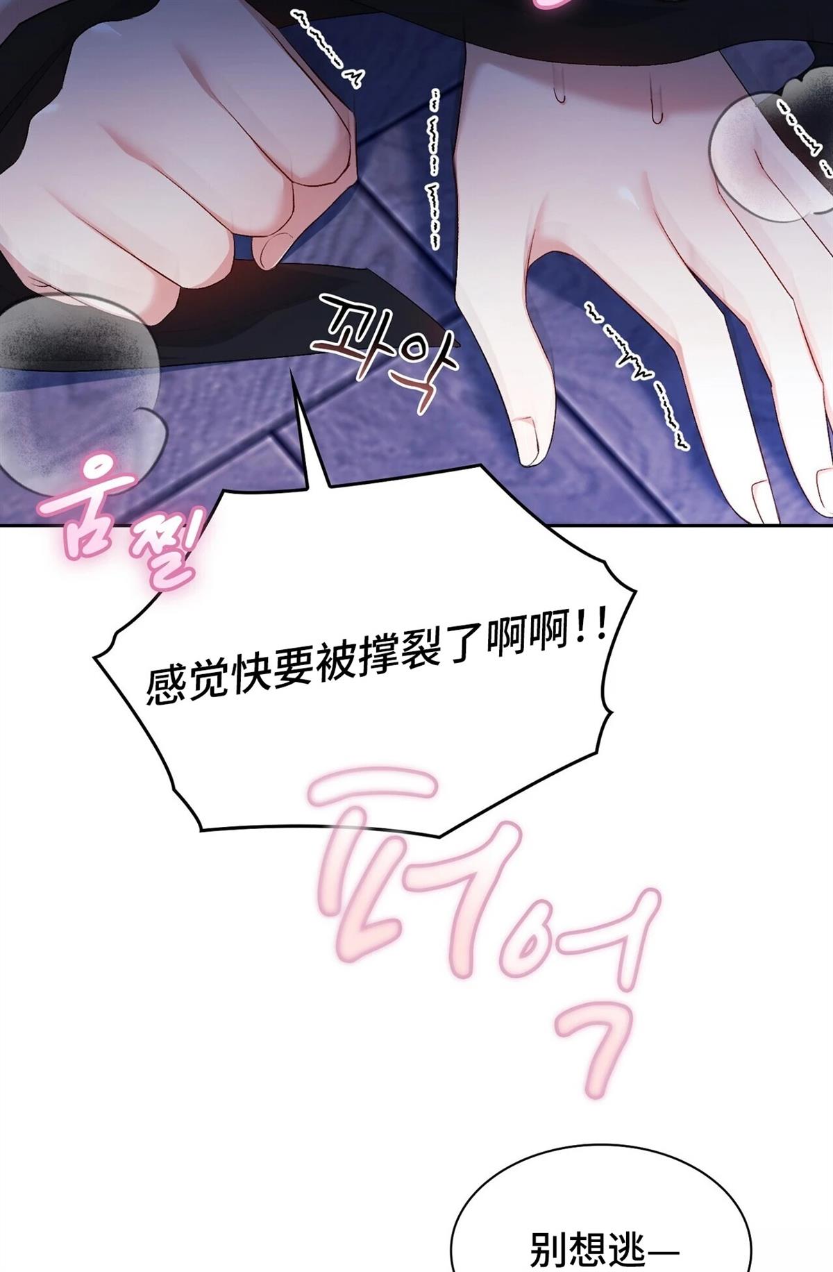 第22话82