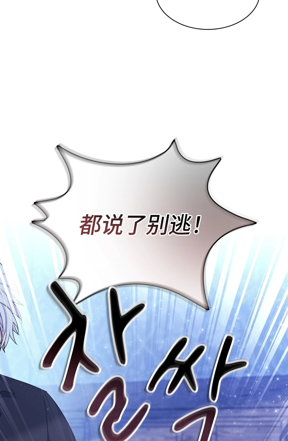 第22话83