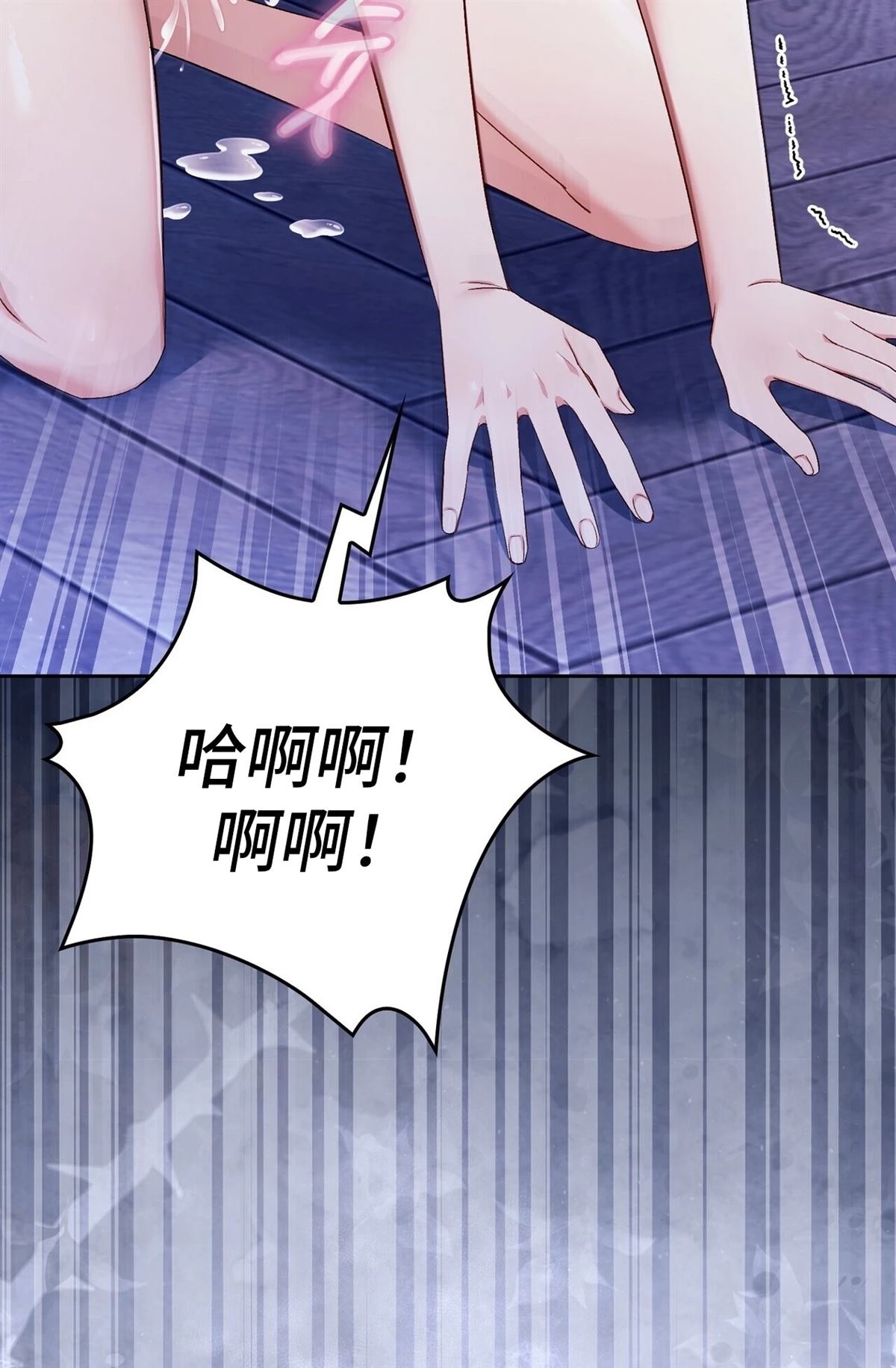 第22话85