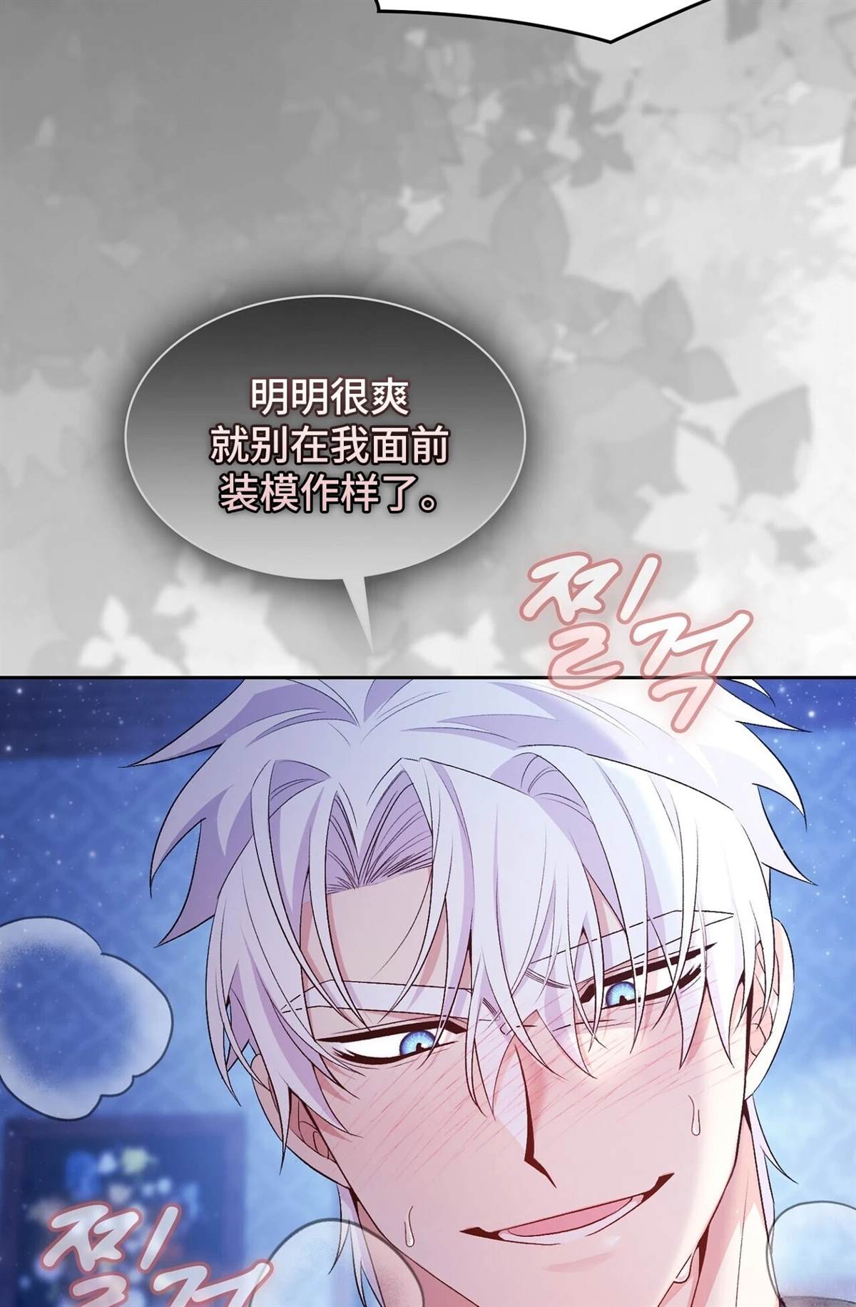 第22话91