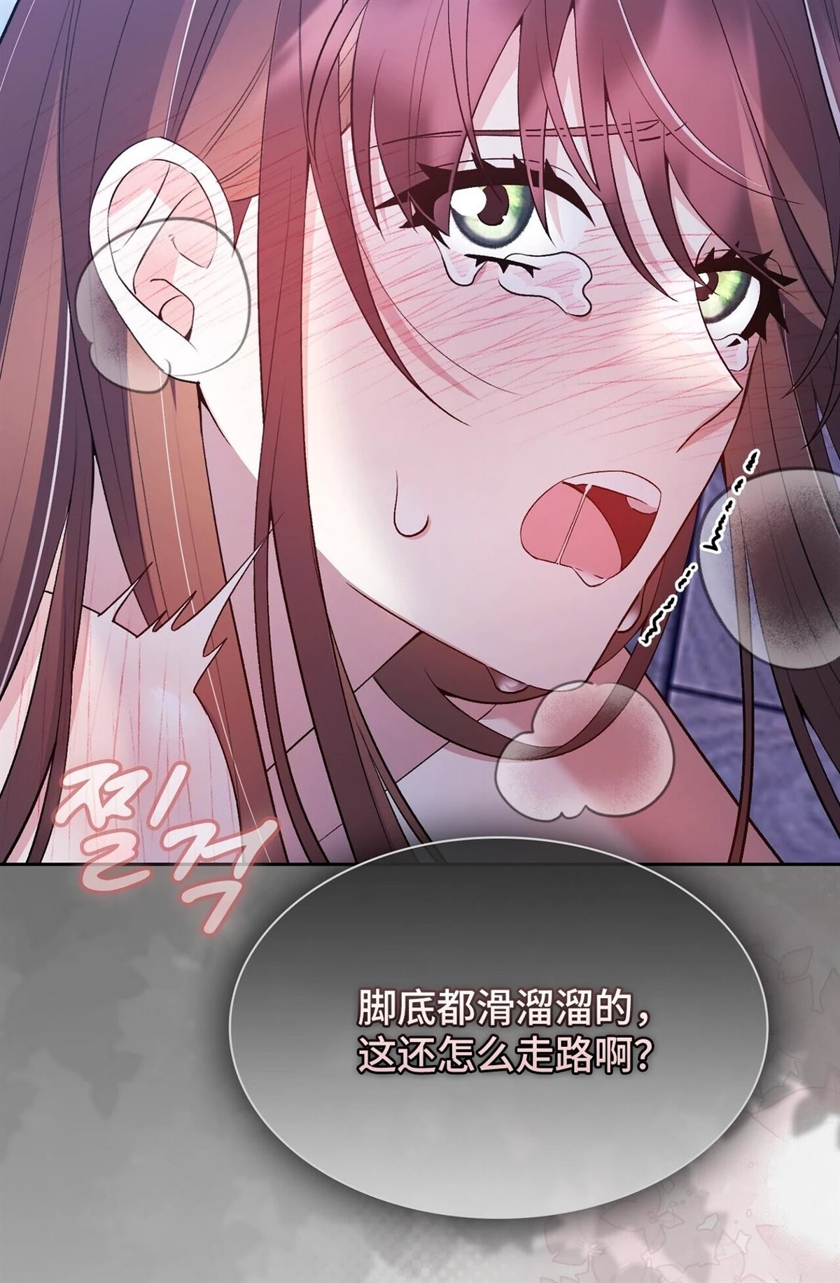 第22话93