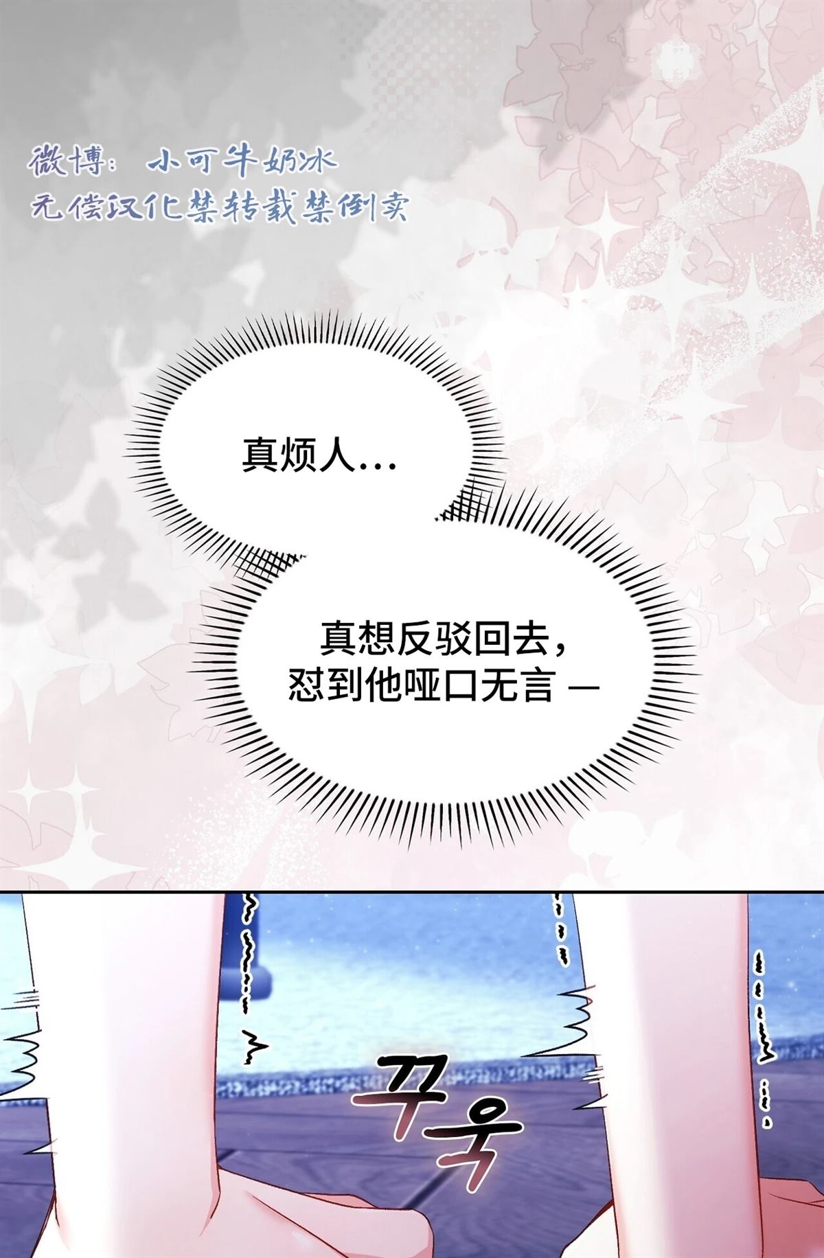 第22话94