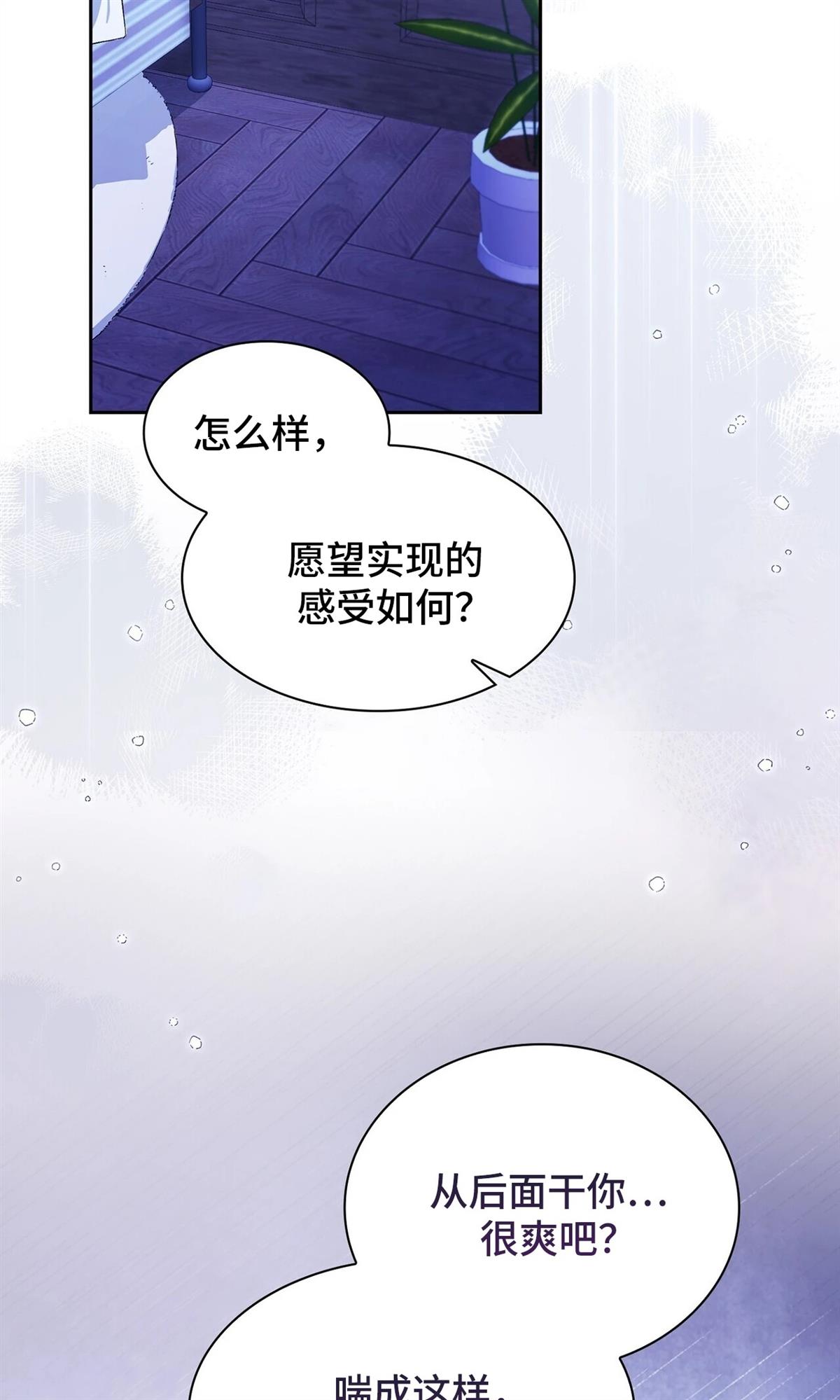 第3话27