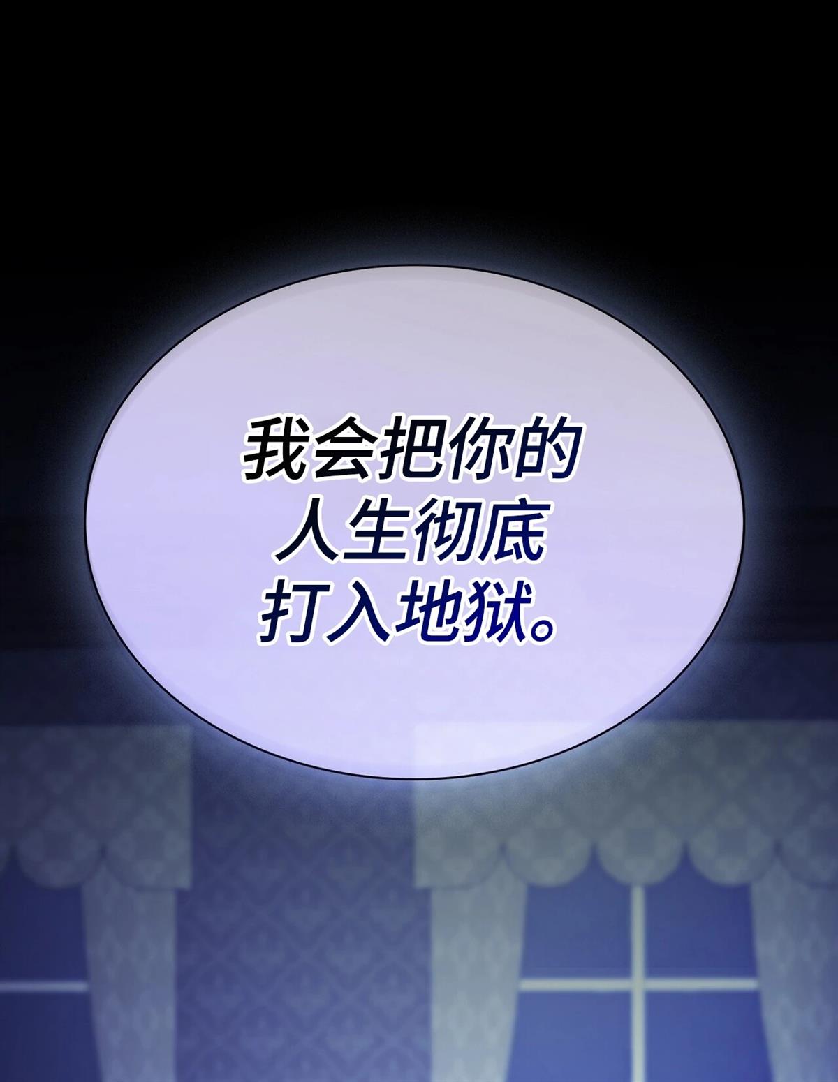 第3话106