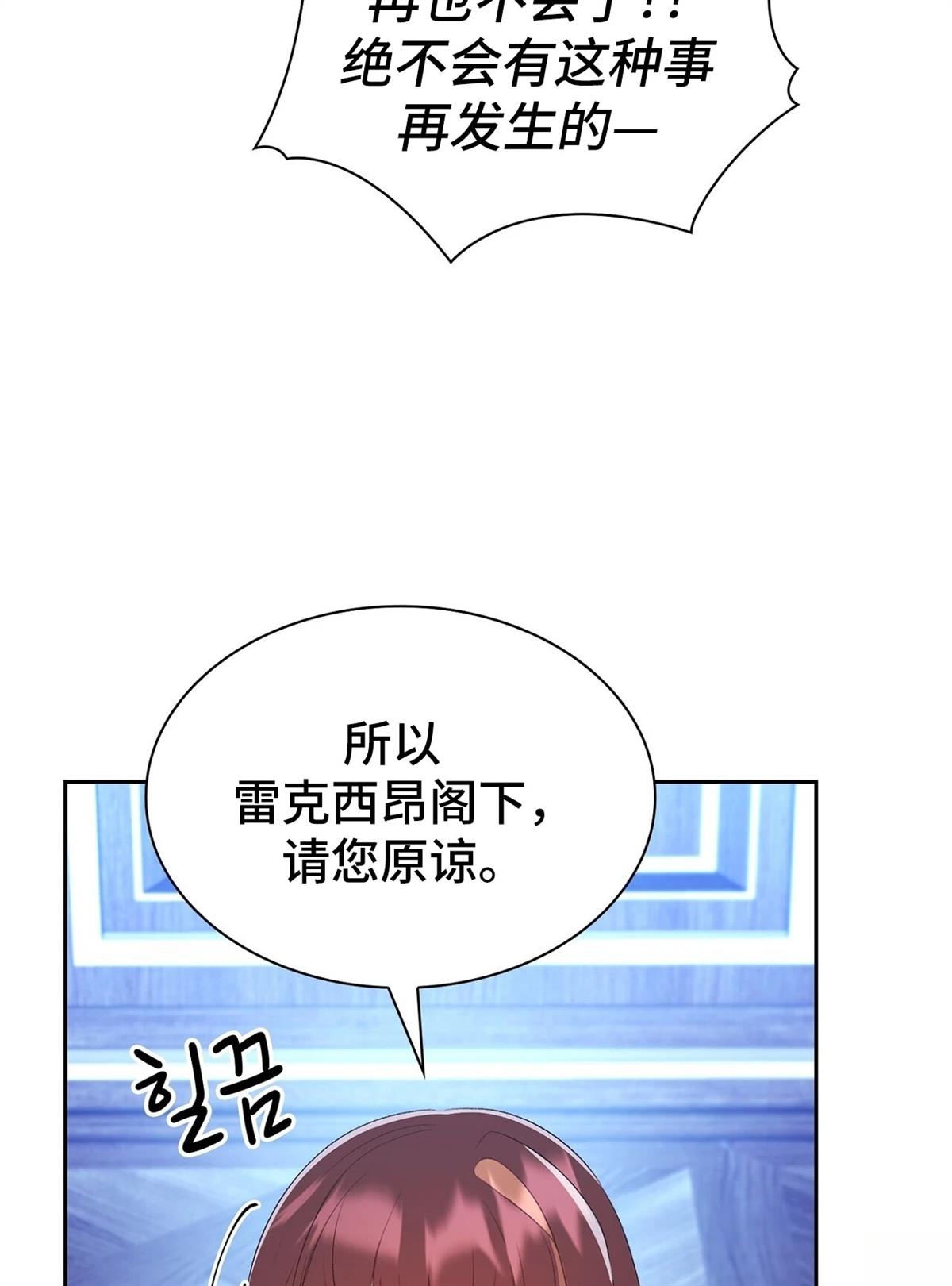 第8话58