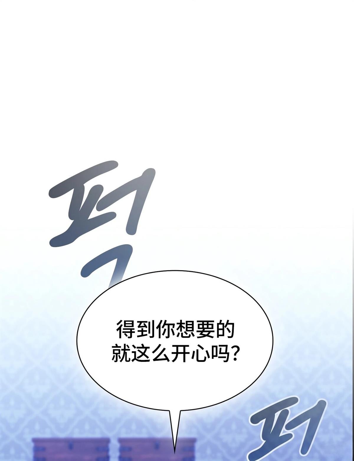 第3话60