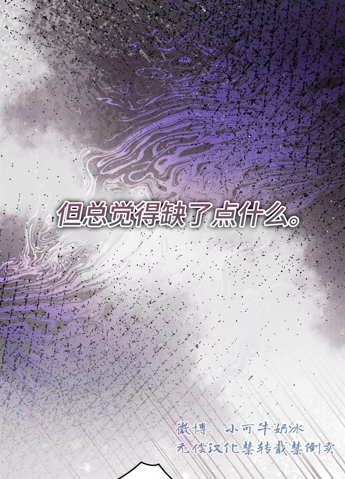 第13话63