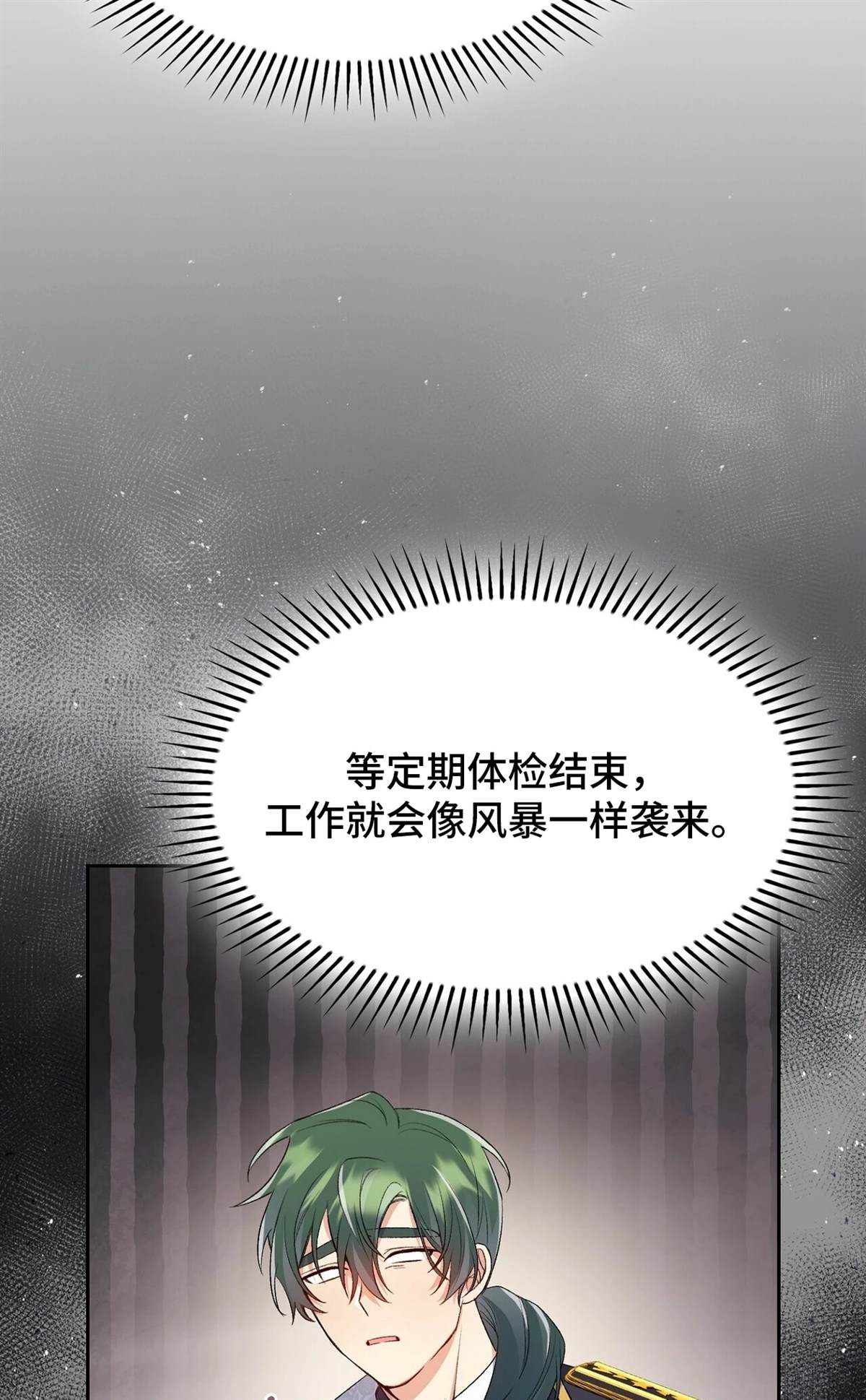 第13话89