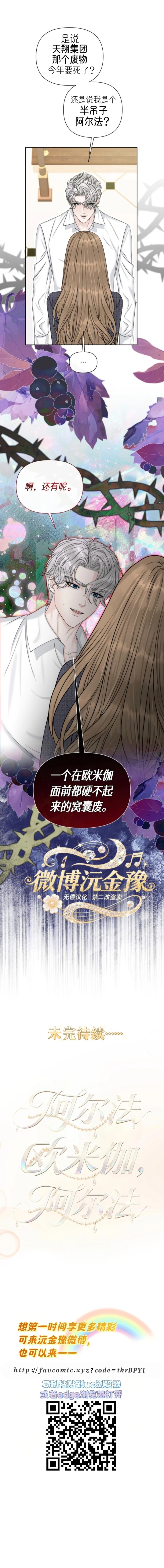 第3话10