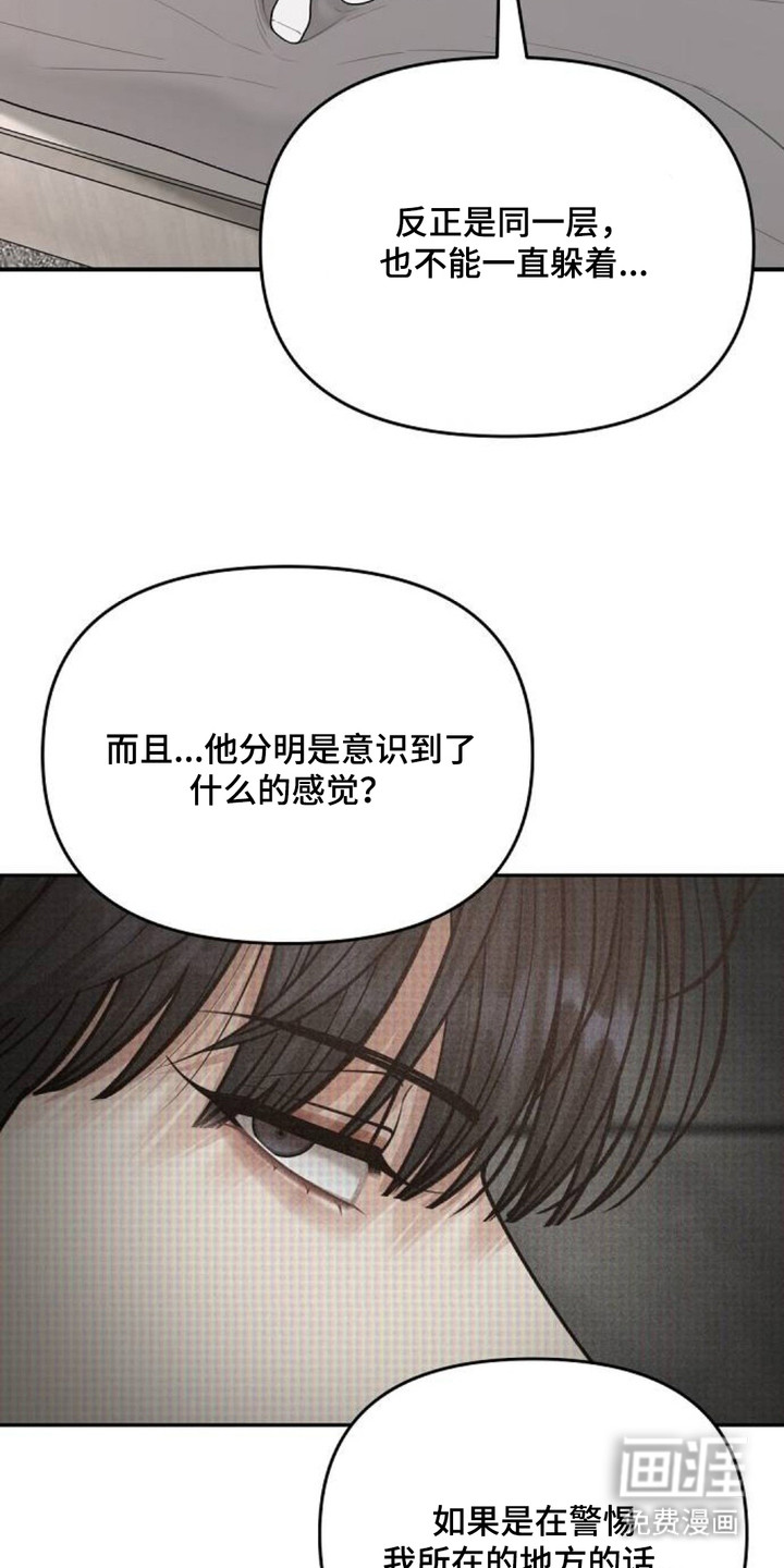 第15话1