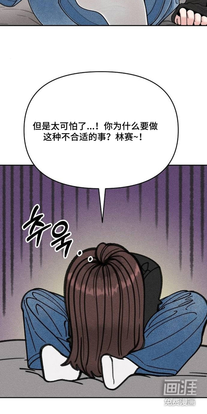第15话3