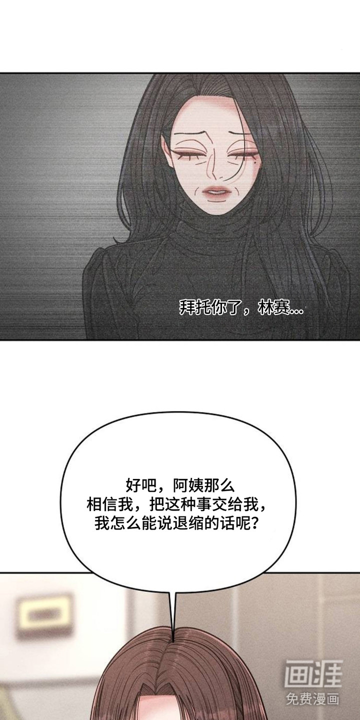 第15话4