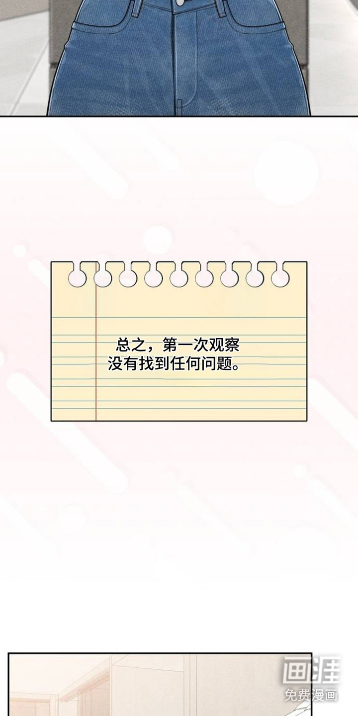 第14话18
