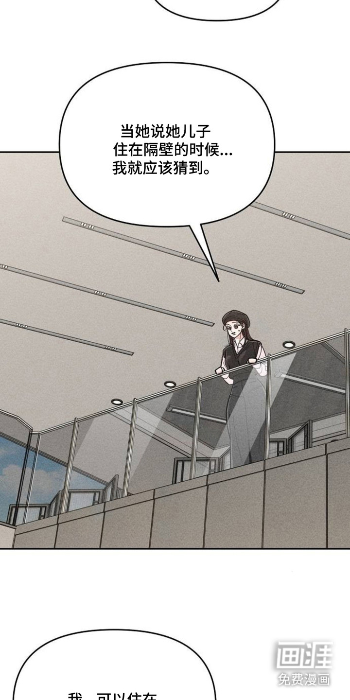 第14话2