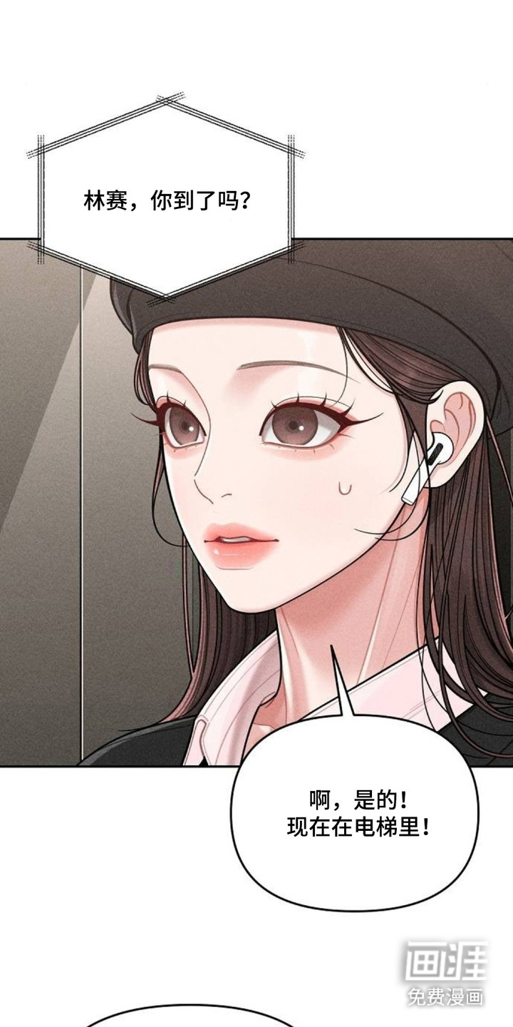 第13话14