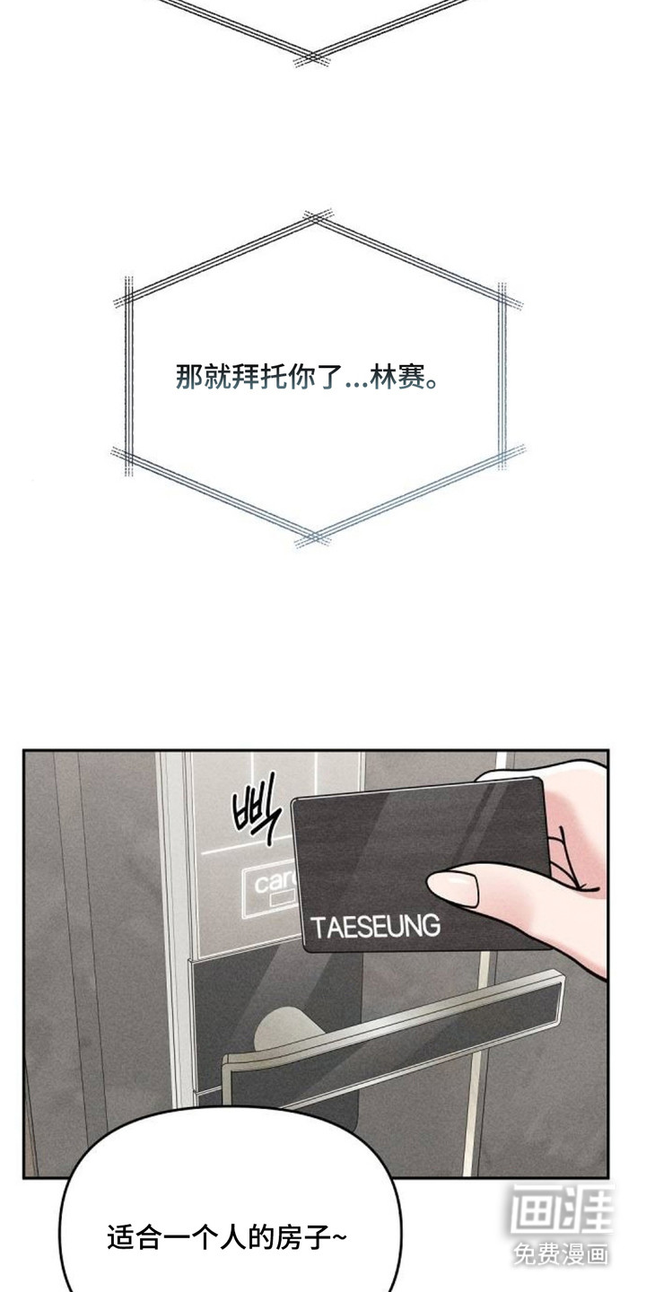 第13话18
