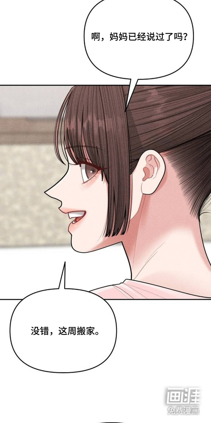 第13话2