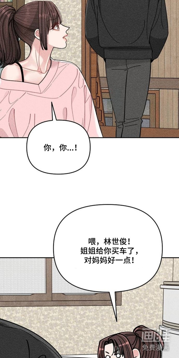 第13话7