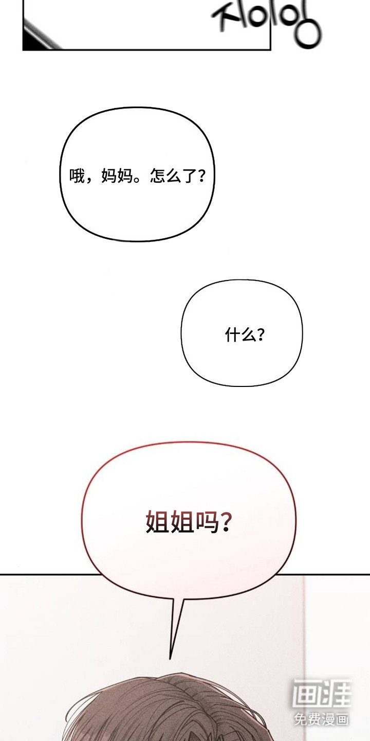 第12话14