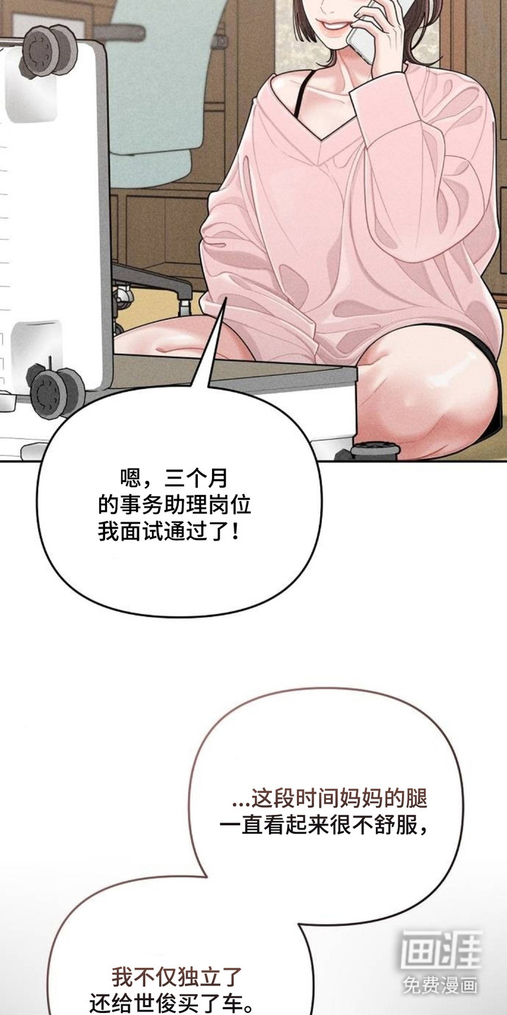 第12话17
