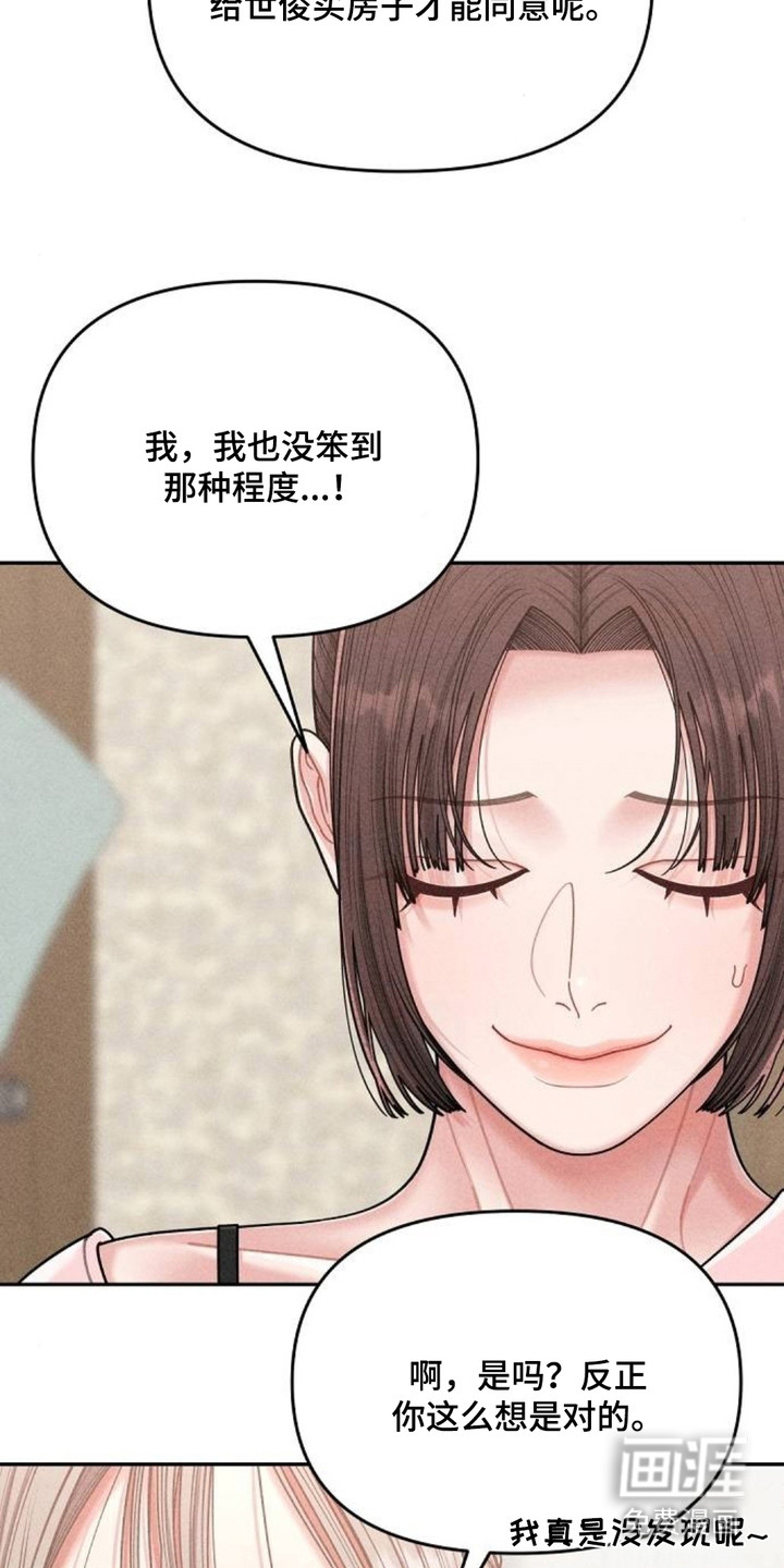 第12话20