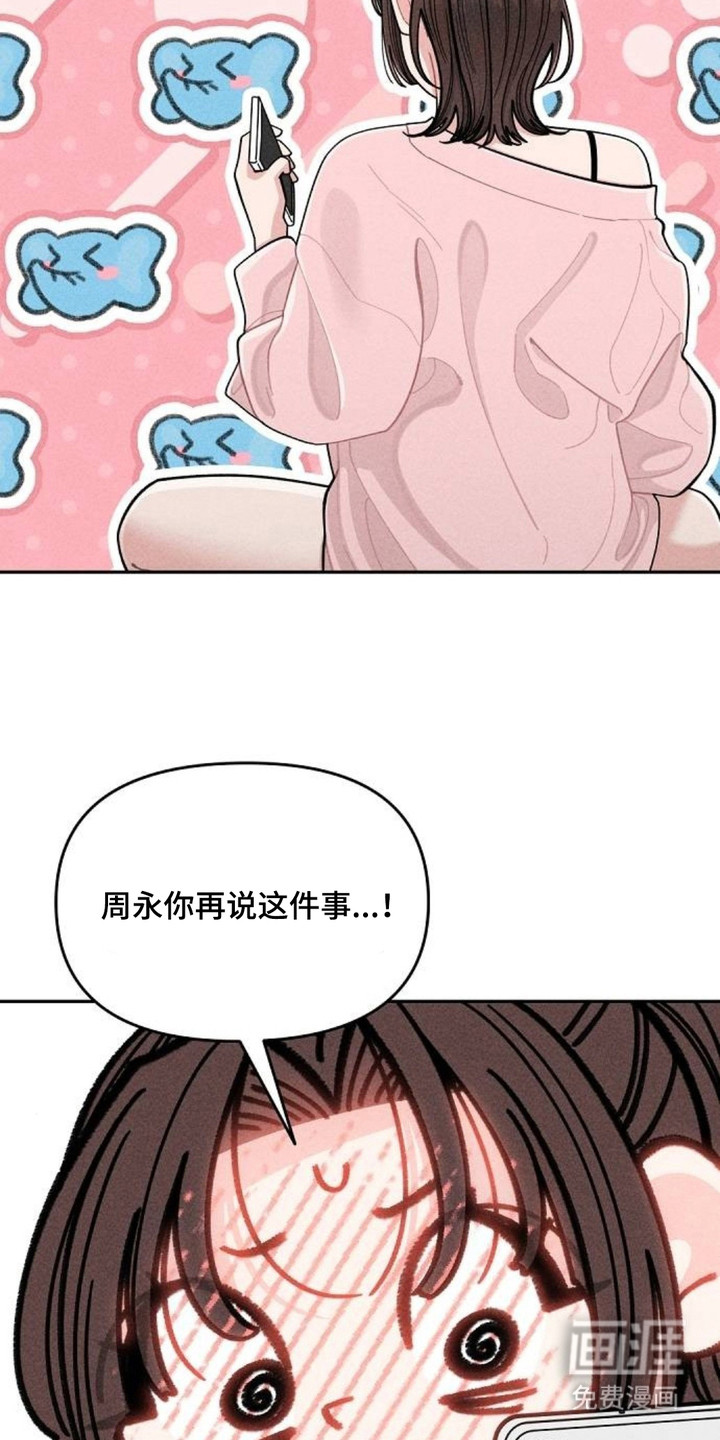第12话23