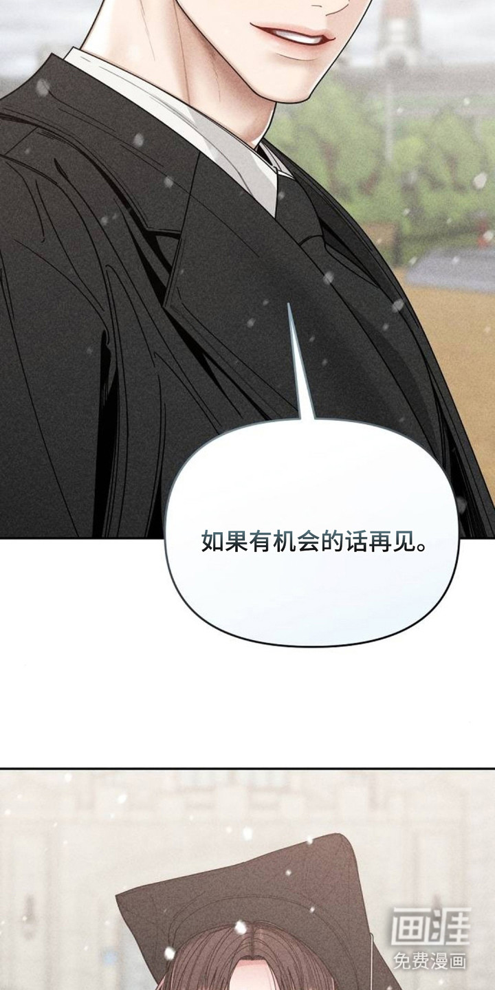 第12话4