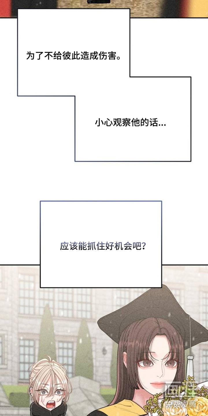 第12话7
