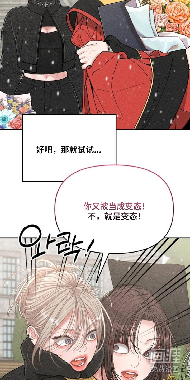 第12话8