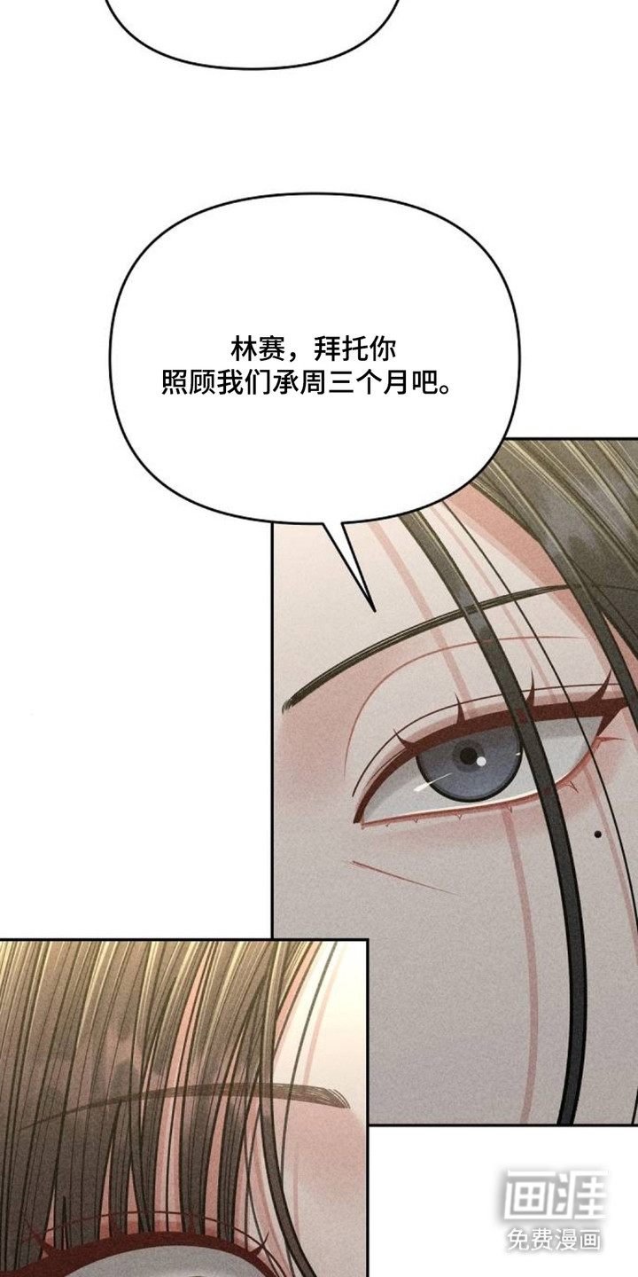 第11话1