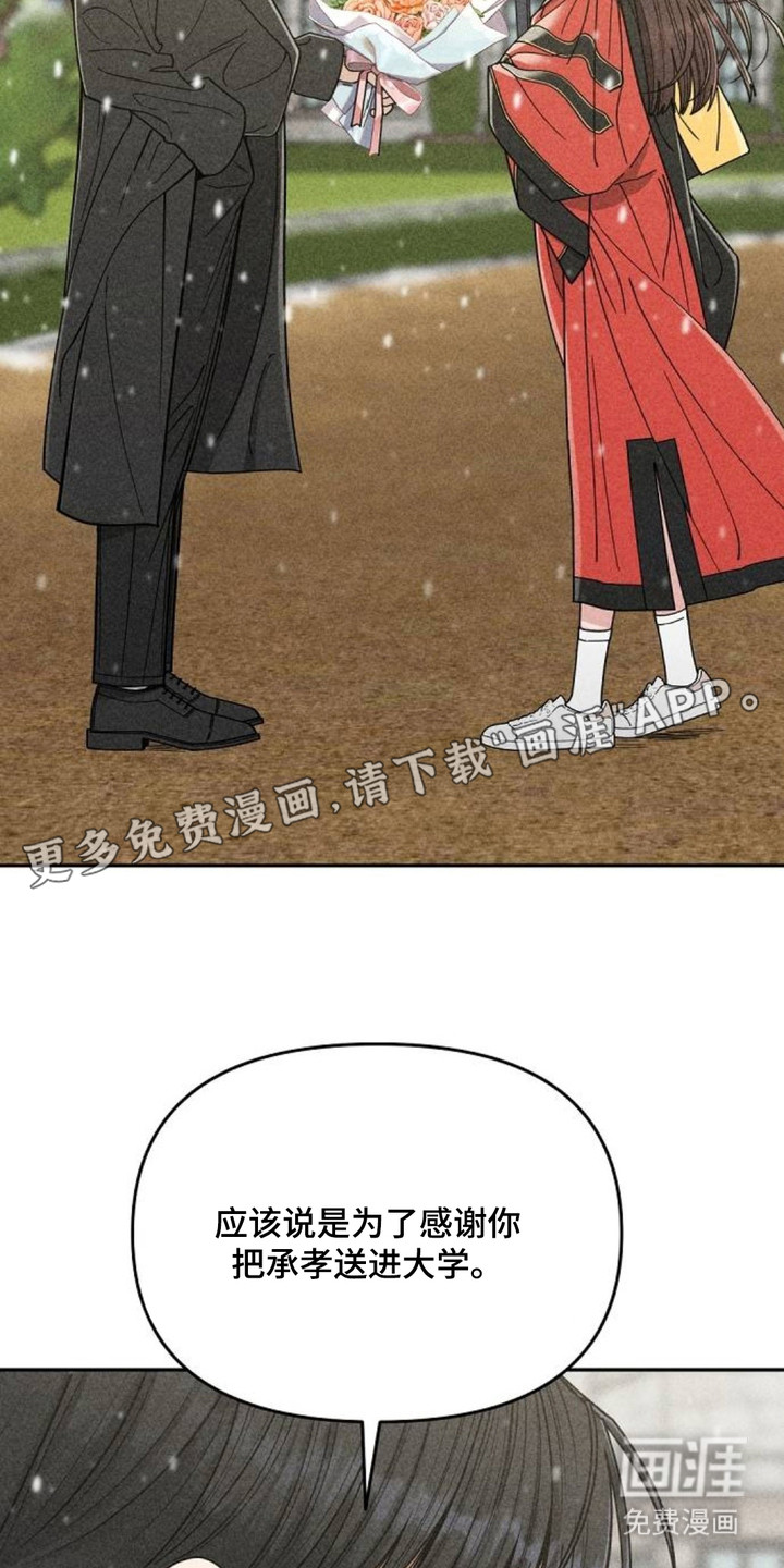 第11话14