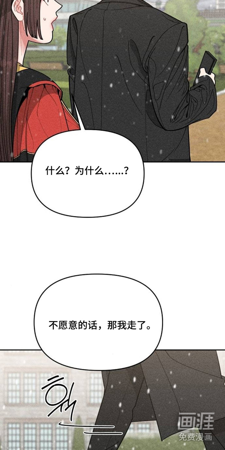 第11话17