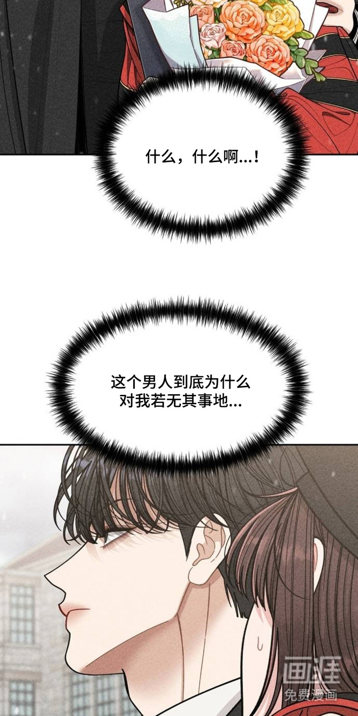第11话19