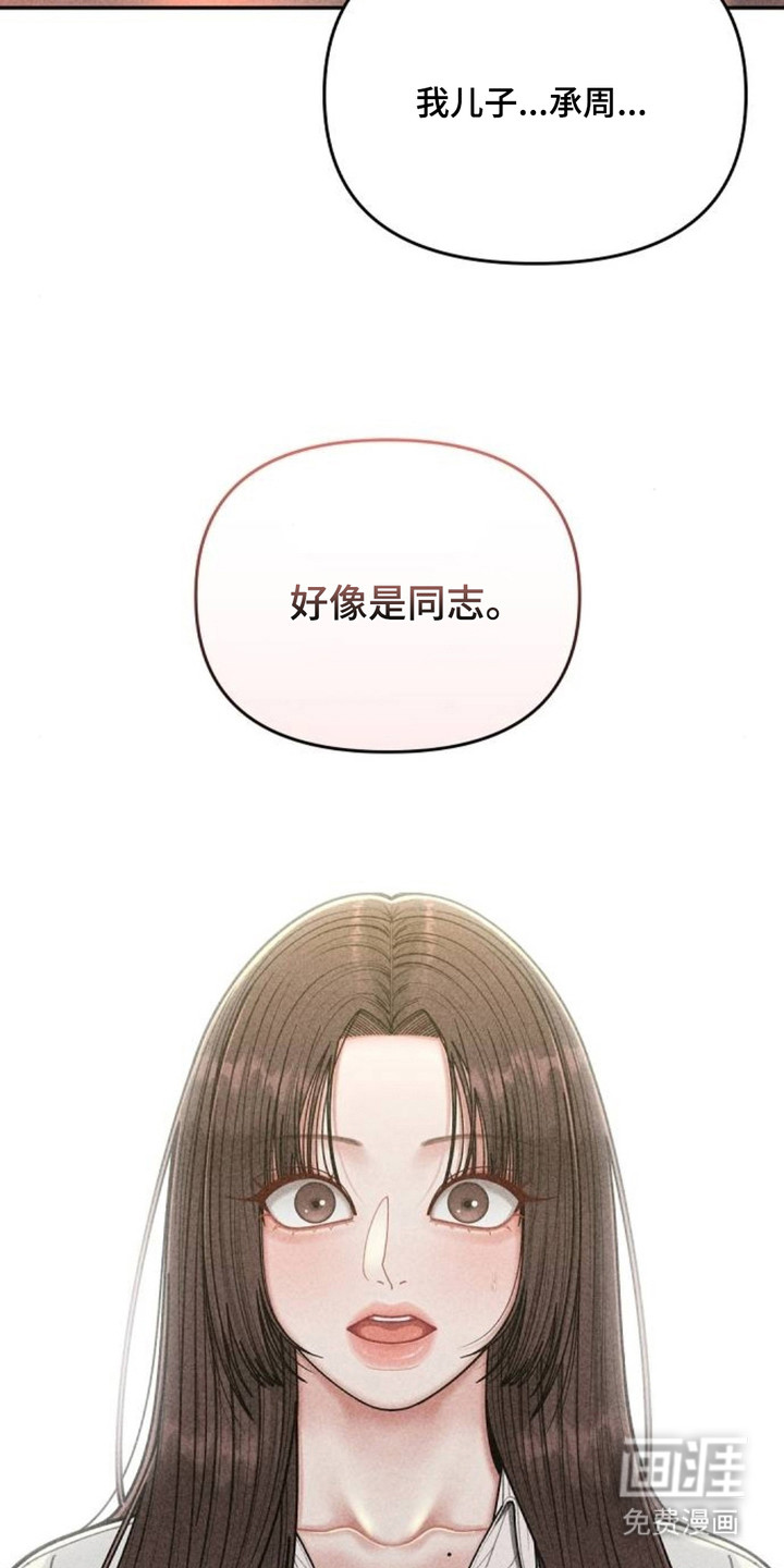 第11话3
