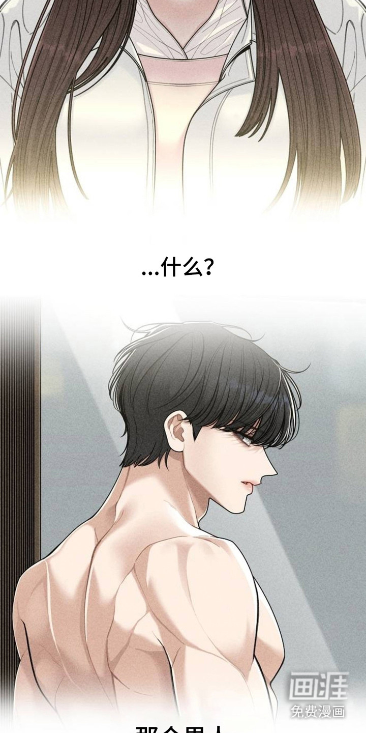 第11话4