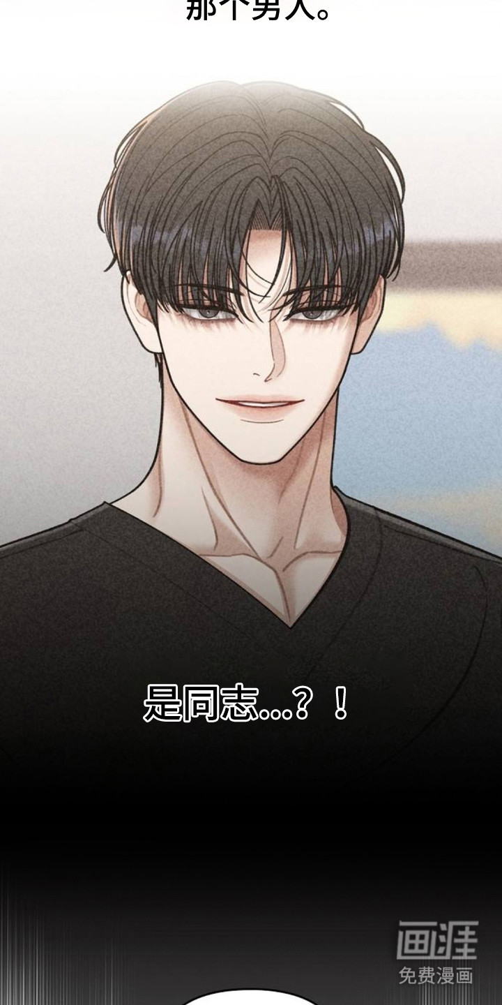 第11话5