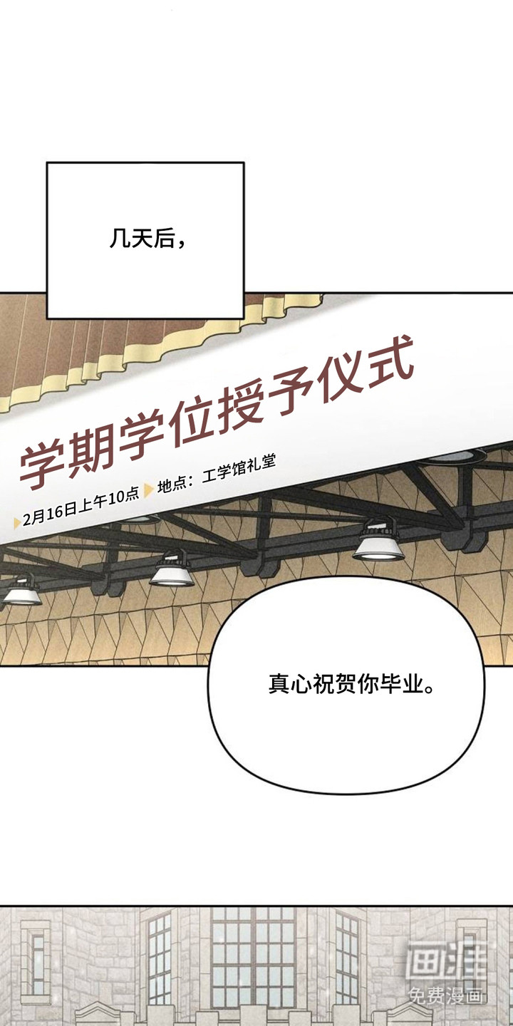 第11话7
