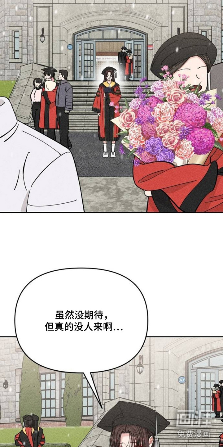 第11话8