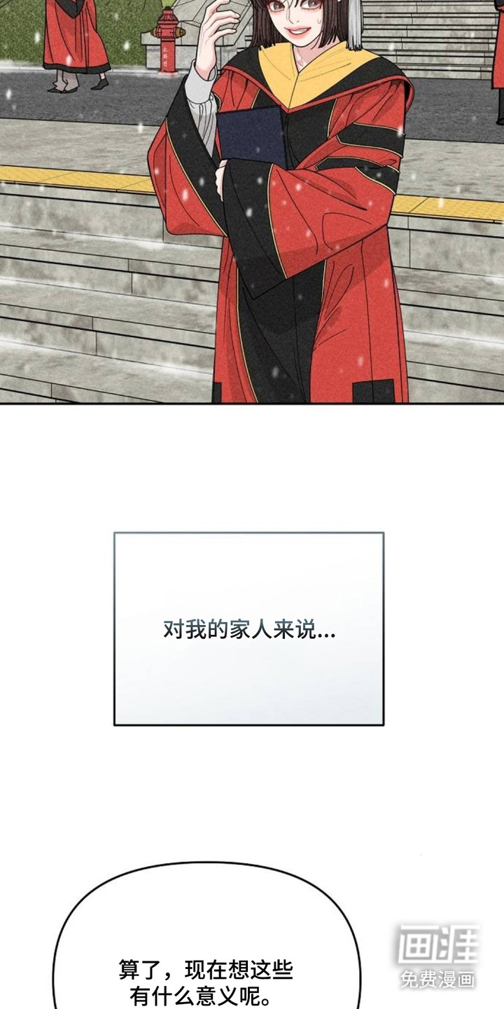 第11话9