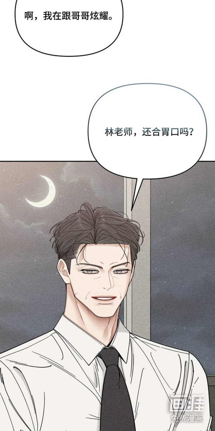 第10话6
